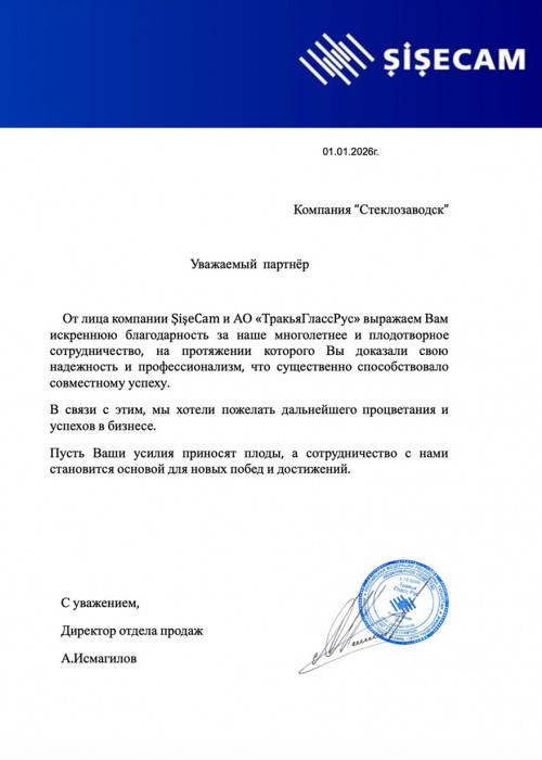 Партнеры