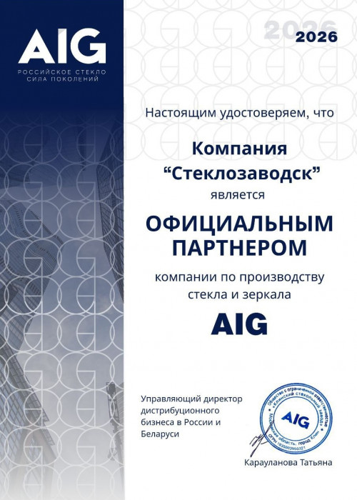 Партнеры
